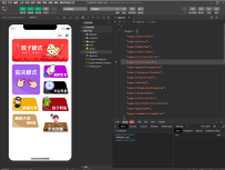 最新修复版 娱乐喝酒小程序源码