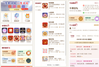 2026马年新版测算系PHP统源码 全开源修复版 支持易支付带教程