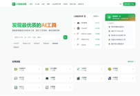 AI导航智能决策系统源码 附教程
