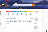 我爱导航系统源码 Pro版 | 网址导航PHP