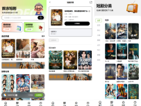 首涂第三十五套苹果CMSv10最新热门短剧模板