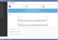 SEO站群系统PHP源码 免授权版 单页关键词排名网站源码